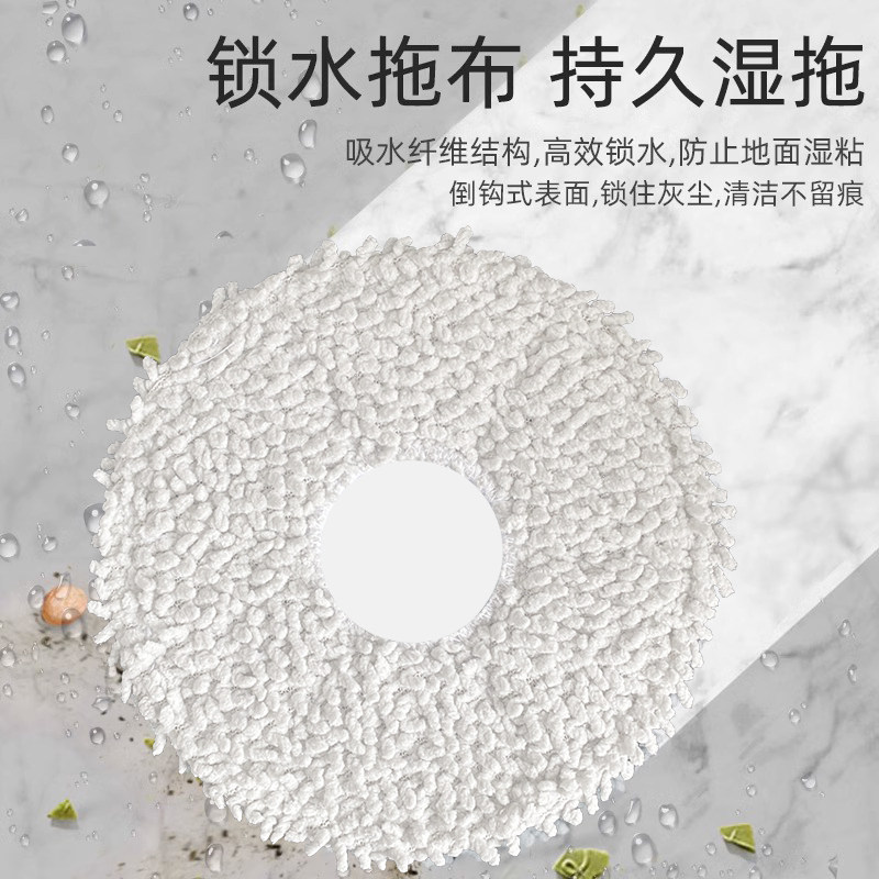 适配石头扫地机器人P10配件拖抹布边滚刷过滤网集尘袋清洁液耗材,淘宝优惠券,粉丝福利购,淘宝优惠卷