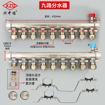 Full floor heating full ground water full use piece body valve i instrumental sub-heating centralized gate road tube water 10 homes with gas one copper (