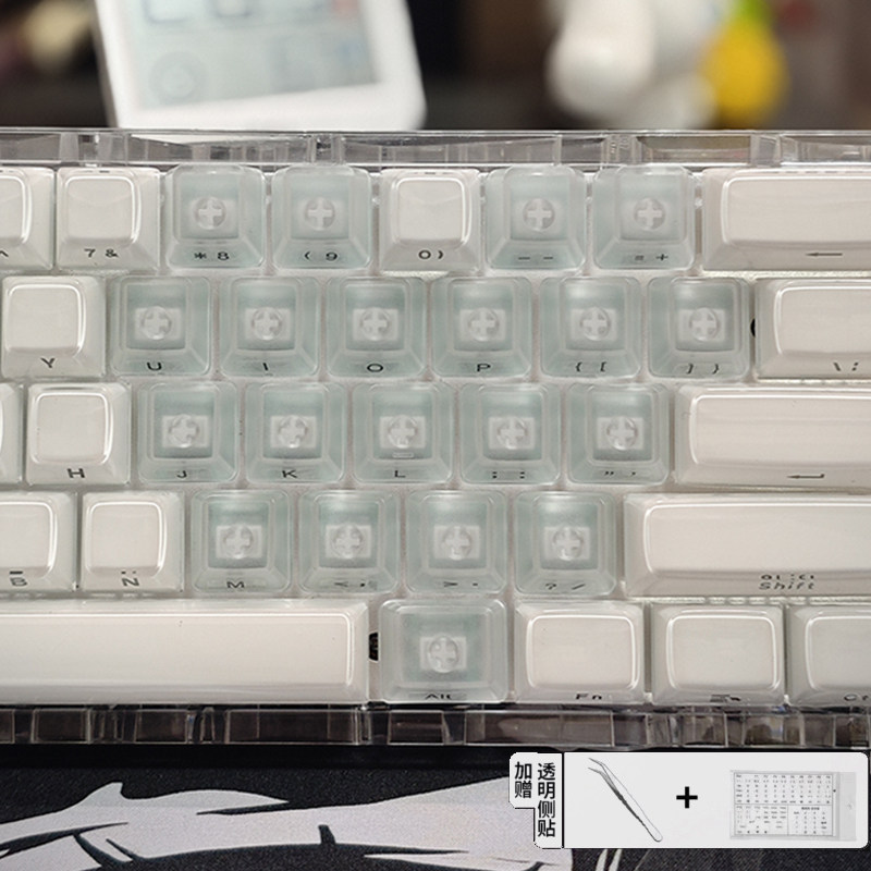 黑白爱心粉雾透明键帽OEM高度十字轴Wooting满改造机械键盘ace60,淘宝优惠券,粉丝福利购,淘宝优惠卷