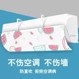 Процвета -воздух -кондиционированный воздушный кондиционер