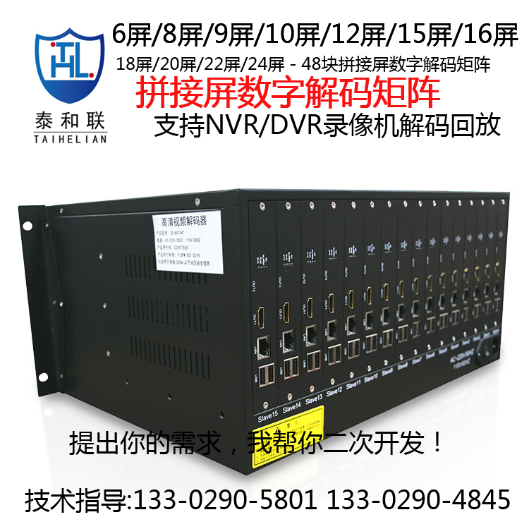 大华交通指挥视频监控解码器DH-NVD1505DH-4K，DH-NVD1805DH-4K - 图0