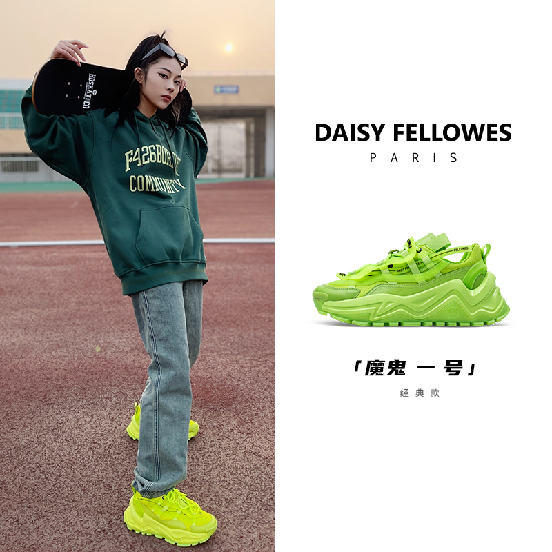 【林渝植同款】Daisy Fellowes/黛西法罗魔鬼一号DF老爹鞋透气 - 图0