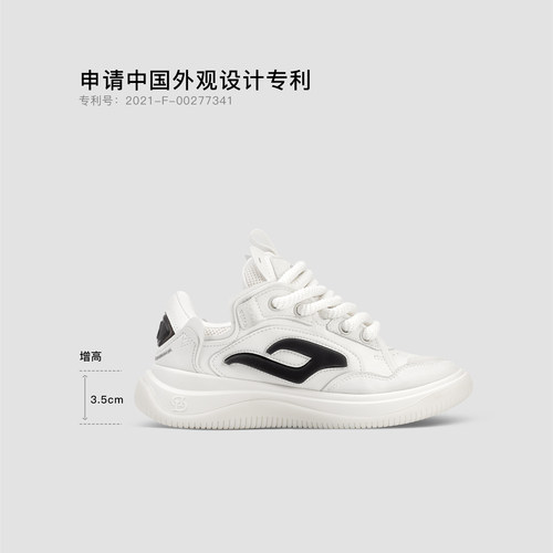 【吴磊赵露思同款】 黛西法罗DF火箭001情侣面包休闲板鞋子男女款 - 图1