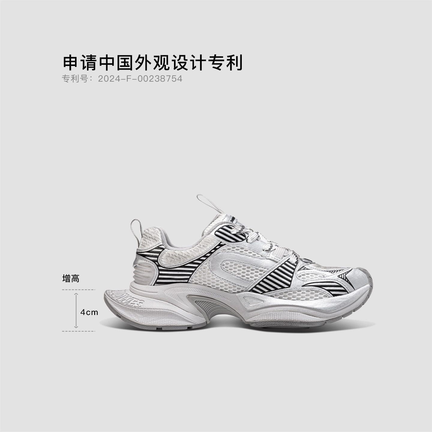 【baby同款】黛西法罗新款魔王鞋复古百搭男女同款时尚增高老爹鞋,淘宝优惠券,粉丝福利购,淘宝优惠卷