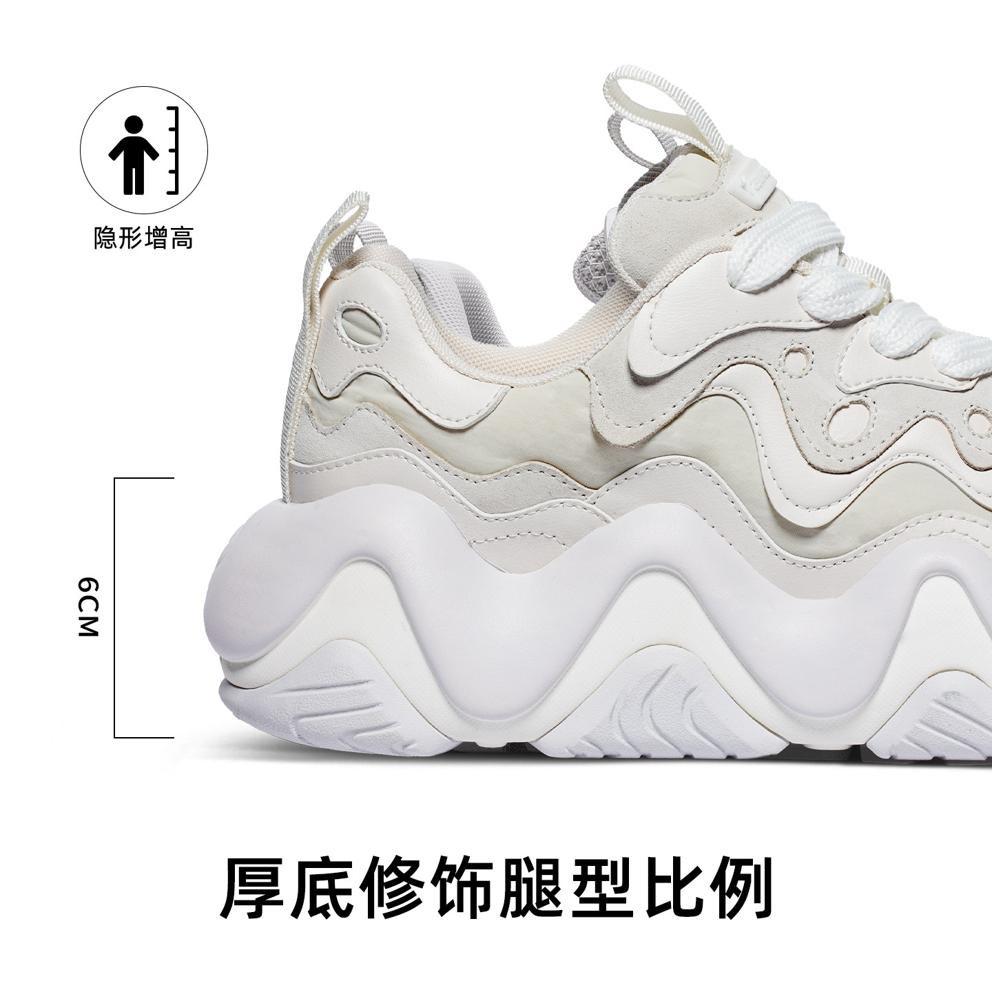 【陈赫张小碗同款】黛西法罗时尚简约风蛋糕鞋厚底男女情侣老爹鞋,淘宝优惠券,粉丝福利购,淘宝优惠卷