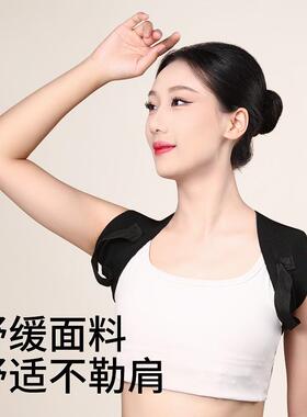 开肩矫姿带背部矫正神器美背挺胸直背驼背带成人男士女士儿童通用