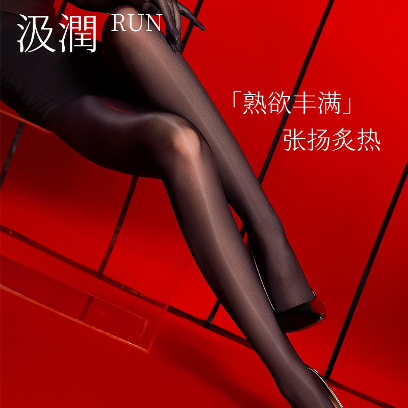 汲润「K9-2.0统御者」30D无缝裆超油亮丝袜性感连裤袜打底裤女,淘宝优惠券,粉丝福利购,淘宝优惠卷