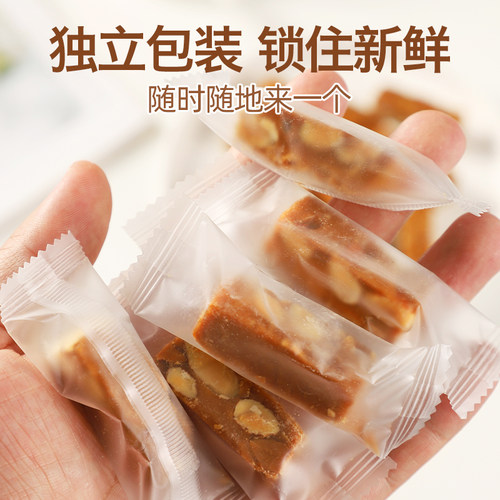一口就爱上！海盐杏仁太妃糖 法式巴旦木扁桃仁焦糖坚果零食糖果 - 图3