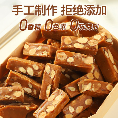 一口就爱上！海盐杏仁太妃糖 法式巴旦木扁桃仁焦糖坚果零食糖果 - 图2