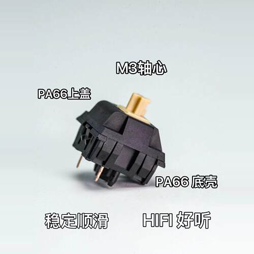 Y3轴HIFI线性轴体闷轴热插拔机械键盘码字游戏MZ外设厂润三种压力 - 图3