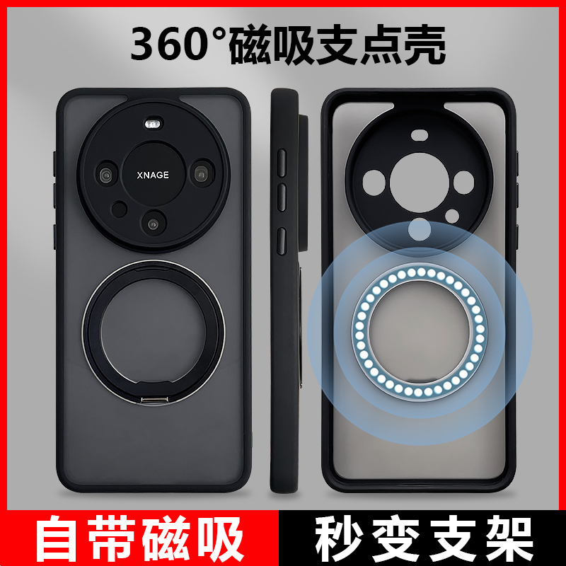 华为mate60pro手机壳新款磁吸带支架60pro+保护套透明全包防摔mete60的旋转高级感后盖男魅特60p适用外支点女 - 图1