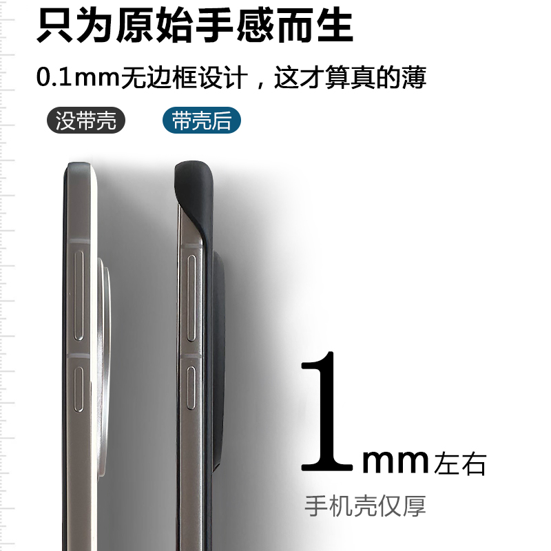 适用oppo find x8s手机壳新款findx8pro无边框超薄散热保护套磁吸fandx7半包磨砂x7ultra后盖磨砂x8s+外男士 - 图3