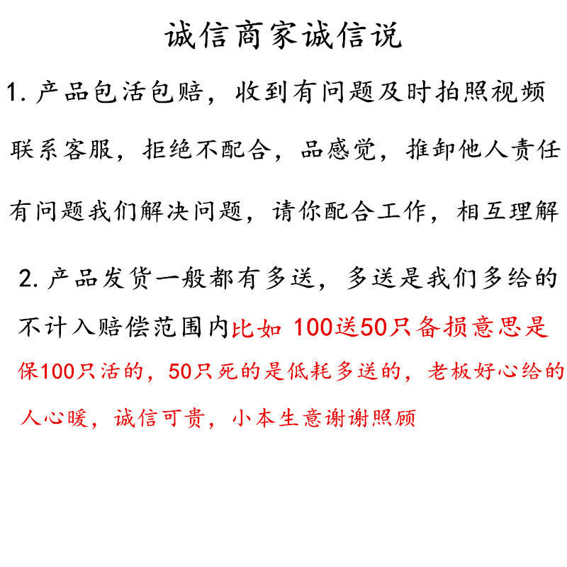 喂龙鱼六角恐龙小鱼仔活食鱼苗淡水草鱼活体养殖龟饲料小活鱼练手 - 图2