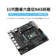 N150/N355 six-bay NAS motherboard