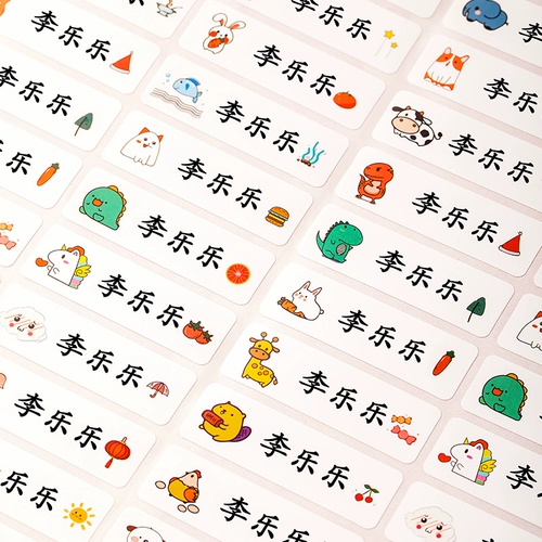 Детская водонепроницаемая водостойкая нервущаяся самоклеющаяся именная наклейка для детского сада на липучке