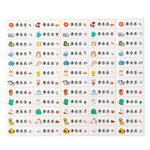 Детская водонепроницаемая водостойкая нервущаяся самоклеющаяся именная наклейка для детского сада на липучке