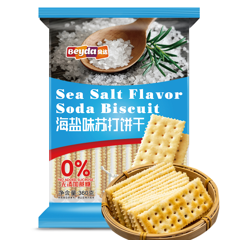 Beyda贝达 海盐味苏打饼干无蔗糖早餐咸味酥脆休闲小吃零食品360g_零食_坚果_特产