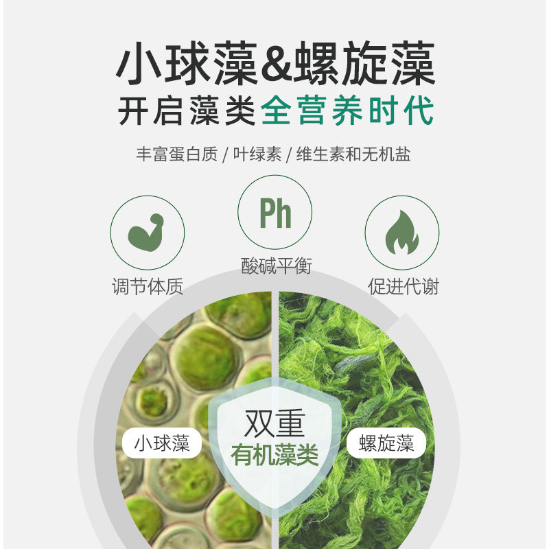 prairienaturals天然有机水藻粉 PrairieNaturals海外膳食纤维/果蔬纤维