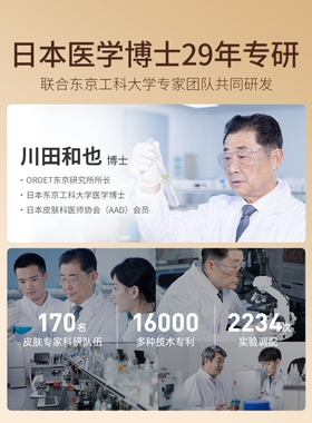 【第三件0元】防晒喷雾清爽不油腻面部全身体通用防紫外线男女