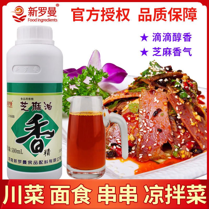  彩豆丁其它食品添加剂