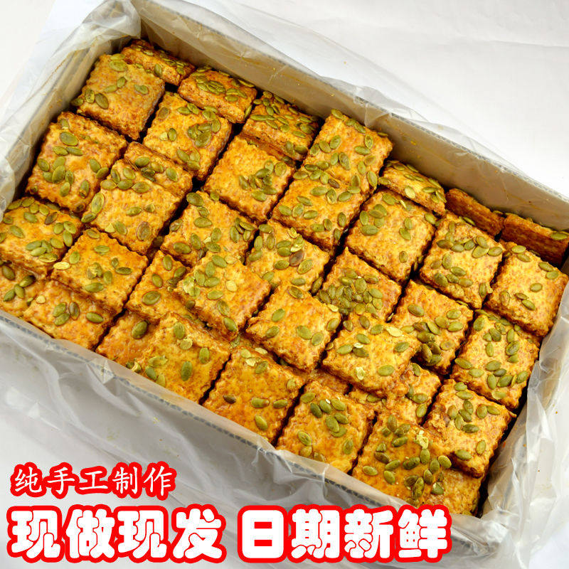  彩豆丁传统糕点
