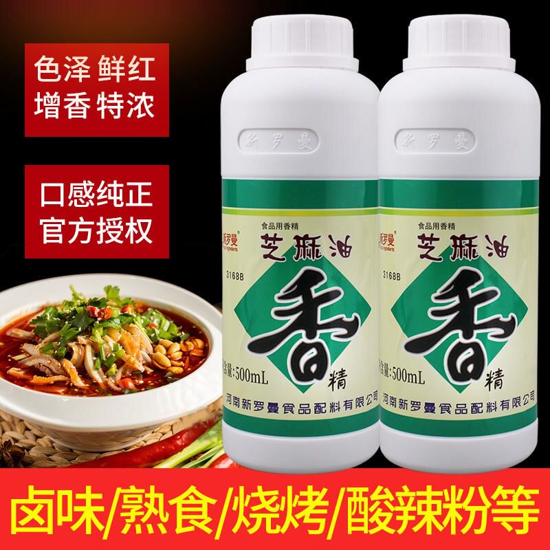  彩豆丁其它食品添加剂