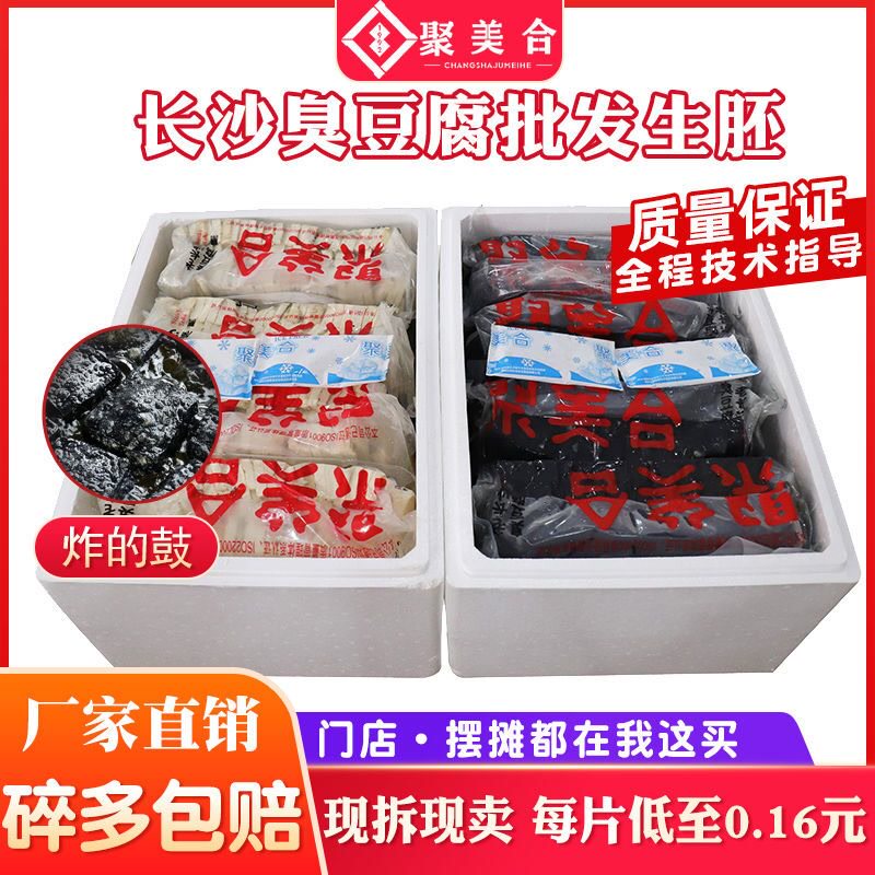  彩豆丁豆腐干