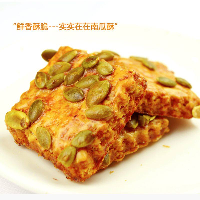  彩豆丁传统糕点