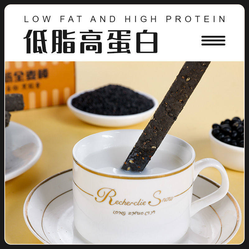  彩豆丁压缩饼干