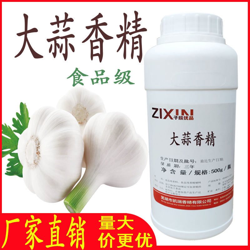  彩豆丁其它食品添加剂