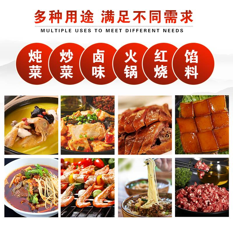  彩豆丁其它食品添加剂