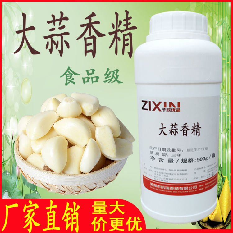  彩豆丁其它食品添加剂