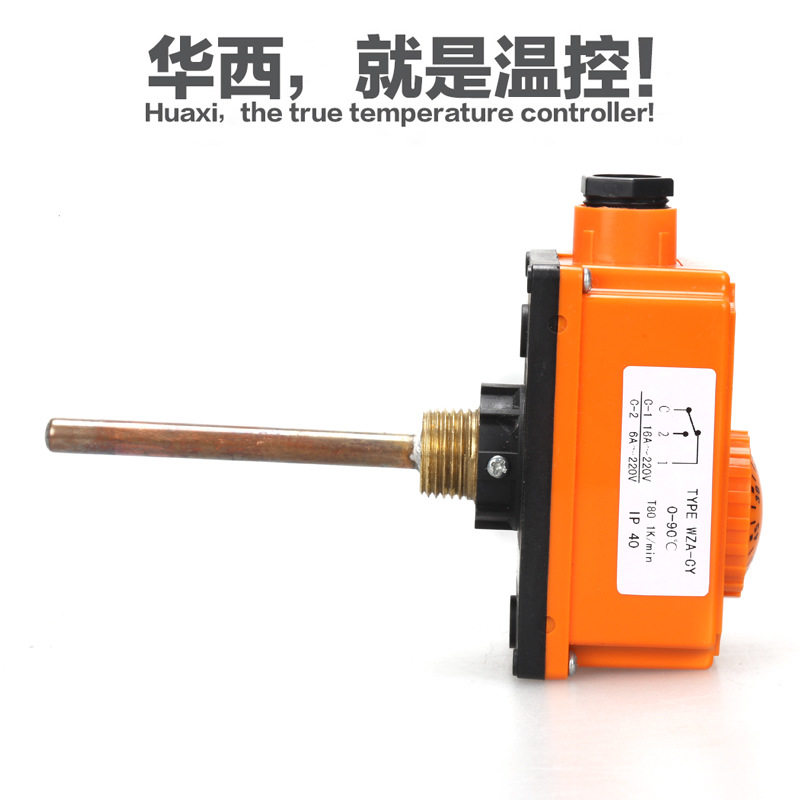 管道温控仪锅炉热水开关0-90度220V16A供热系统控温器可调华西CY-图1