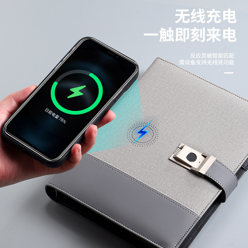 无线充电笔记本带U盘充电宝指纹解锁多功能移动电源记事本A5活页夹办公会议记录本商务礼品套装定制可印LOGO