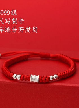 情侣传统编织复古手链