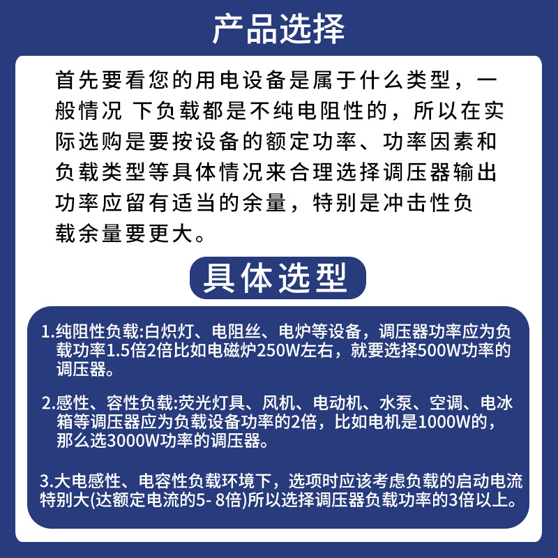 单相调压器220v家用交直流隔离稳压变压器0-300v可调电源STG-500W