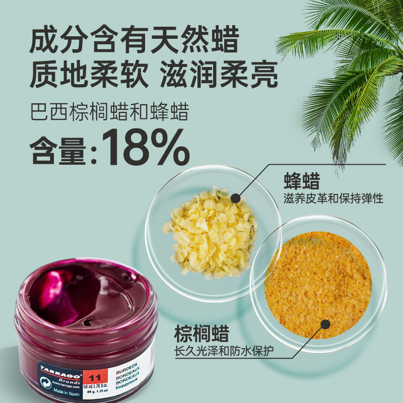 黑色真皮保养油修补膏高级护理皮衣 tarrago塔拉戈海外鞋油