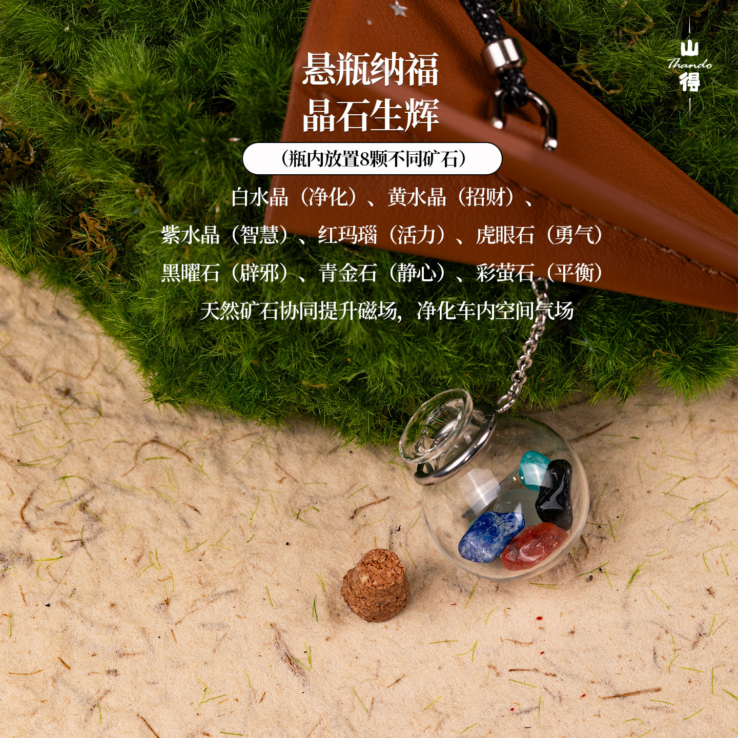 【风驭安途】纸飞机车载香薰汽车挂件车内挂饰车饰品简约高级感