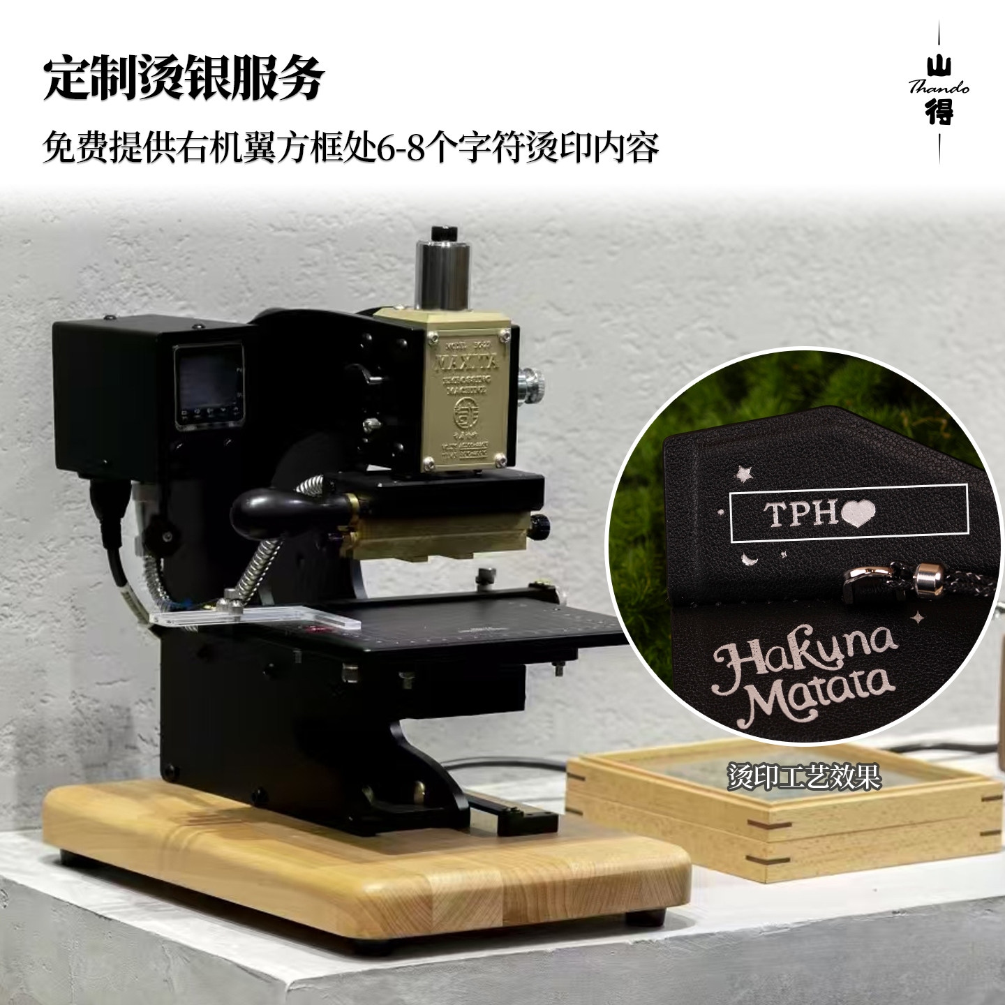 【风驭安途】纸飞机车载香薰汽车挂件车内挂饰车饰品简约高级感