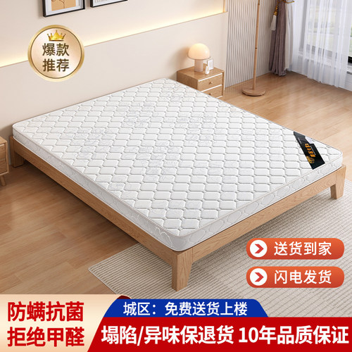 天然椰棕床垫棕垫家用1.5米软硬棕榈宿舍折叠乳胶席梦思儿童床垫 - 图0