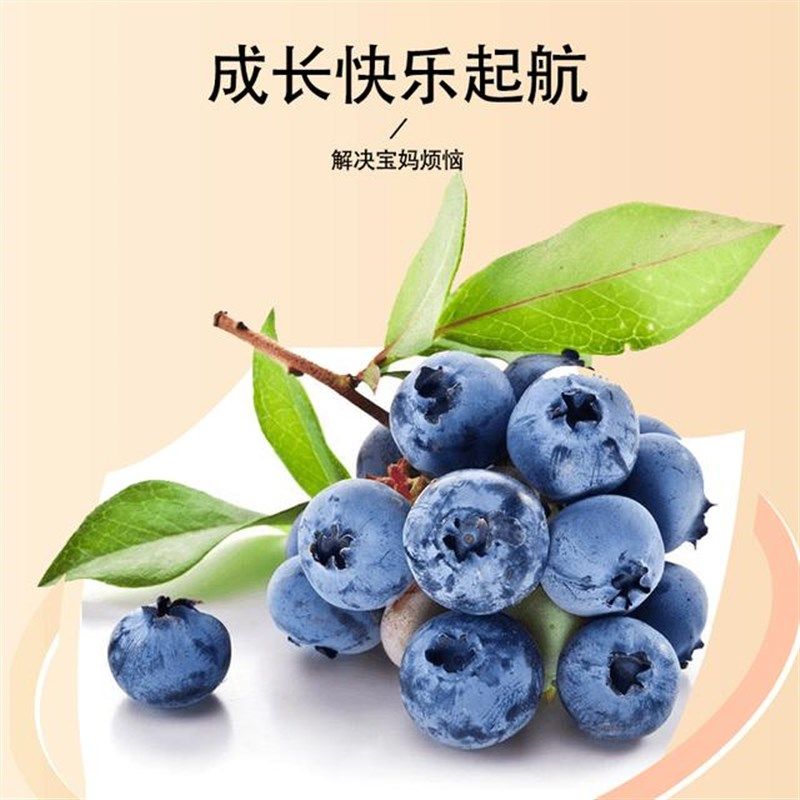 拍一发五DHAm鸡内金蓝莓叶黄素软糖营养配方果味,淘宝优惠券,粉丝福利购,淘宝优惠卷