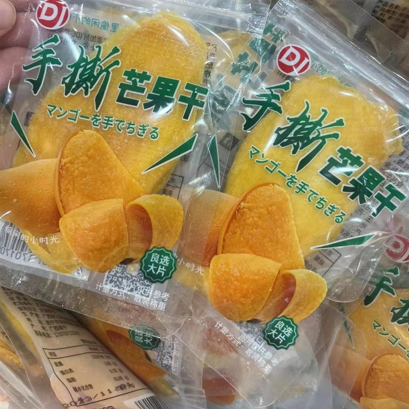 U果大片芒果干散装独立小包装蜜饯水果干K女生宿舍解馋休闲小零食 - 图1