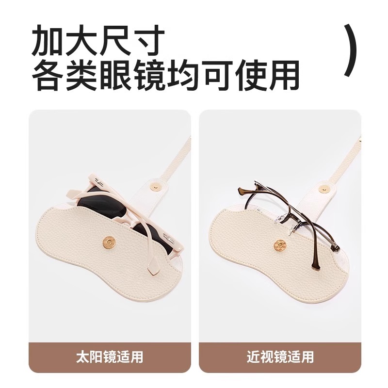 日本眼镜收纳袋抗压便携式太阳镜收纳盒眼睛收纳包墨镜收纳挂包 - 图1