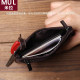 Japan Mira MUL wallet new genuine leather texture simple and convenient small wallet men's card holder zipper coin bag