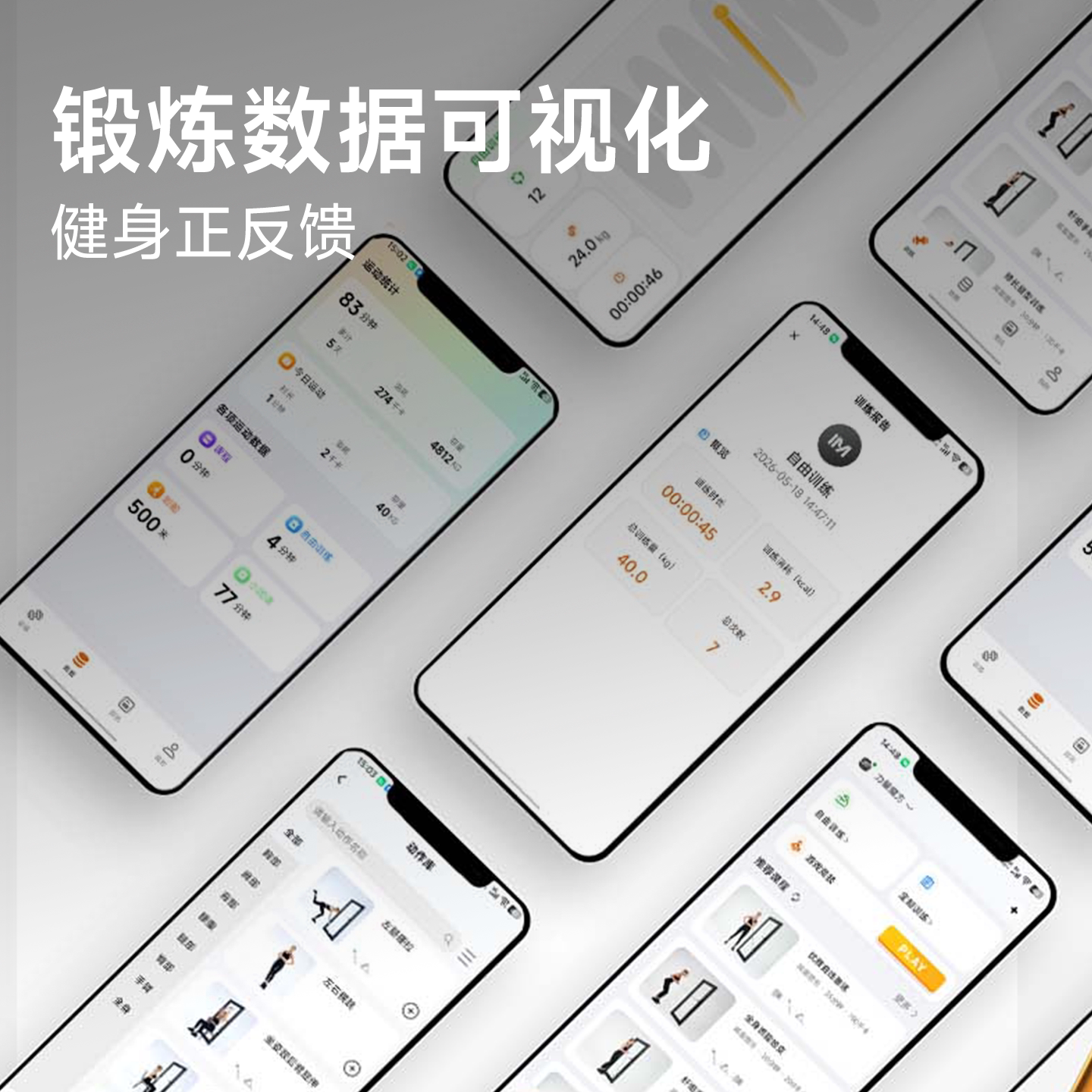 图5
