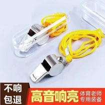 With nuclear basketball Soccer coach Referee Whistles Outdoor Alt Lifesaving Whistle Sports Teacher Training Whistle Children Whistle