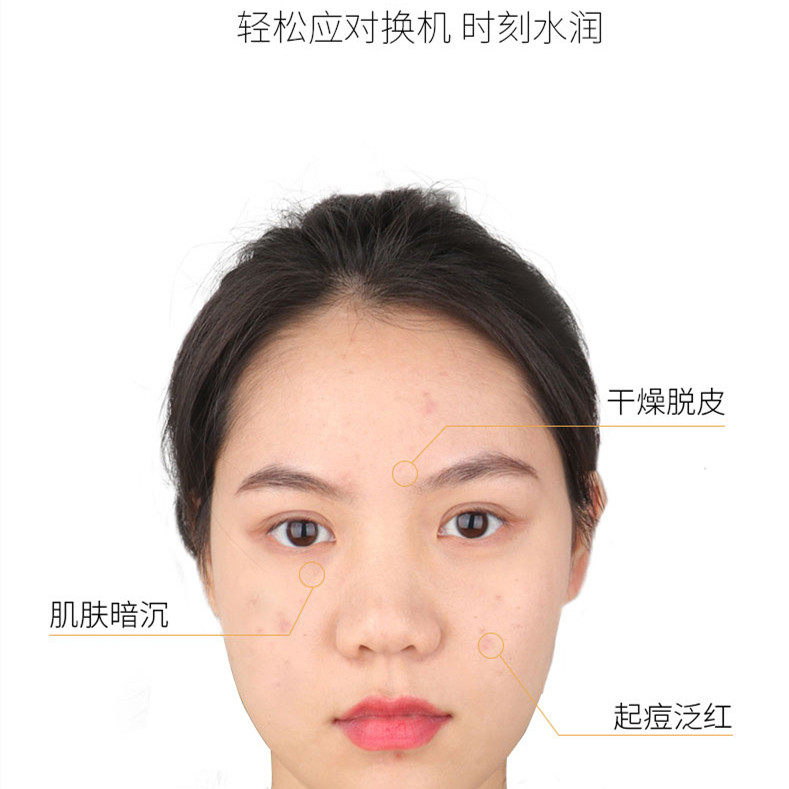 依卡茵寡肽修护冰肌膜提亮女面膜 依卡茵贴片面膜