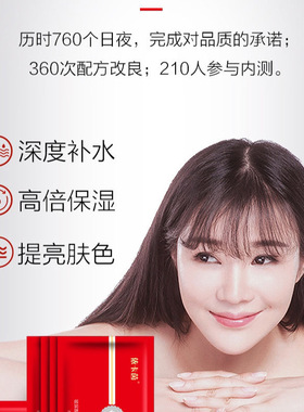 【佳琪推荐】玻尿酸面膜到手50片
