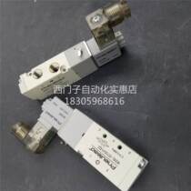 Negotiate the original dress American Pneulead Newstand VS1120-01-5DZ solenoid valve DC24V whichever