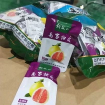 Zhengzong Guangfeng Copper cymbal Mountain Horse Home Grapefruit peel Jiangxi Shangrao New Years Day fragrant and spicy sweet snacks Snack Fruits Dried